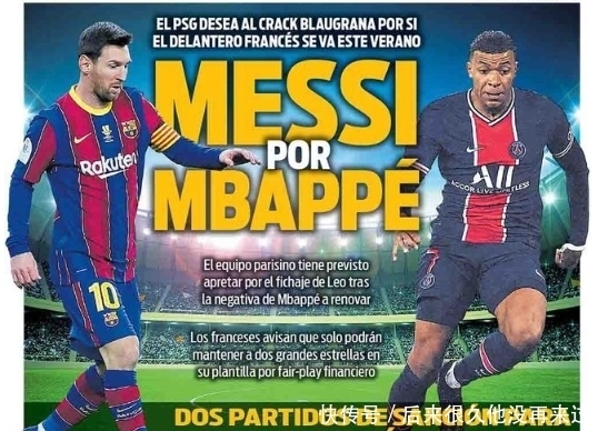 图片报：阿方索·戴维斯今天参与全队合练，预计在年底前回归（图片报：阿方索·戴维斯今日随队合练，预计年底前复出）