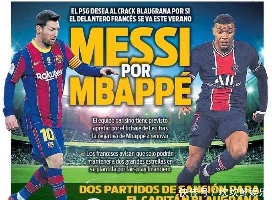 经纪人：德拉古辛需要出场，我会联系国米也可能和齐沃谈谈（经纪人：德拉古辛需要更多出场时间，将联系国米或与齐沃沟通）